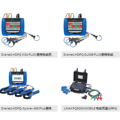 電能質量監測是如何保障電力系統穩定運行的？