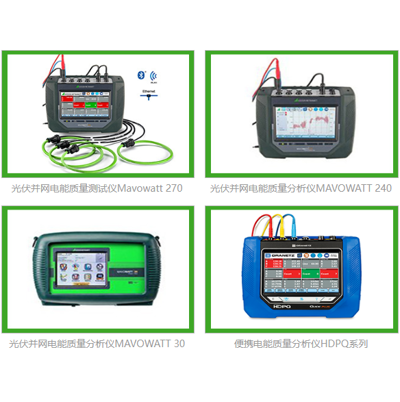 自發自用光伏發電系統是否引發電能質量隱患