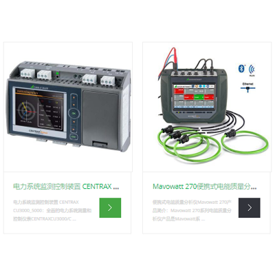 便攜式電能質量分析儀是否可以提高用戶設備維護效率